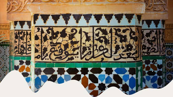 Traditional Moroccan Art Traditional Moroccan Art